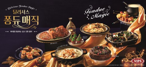 CJ푸드빌 빕스가 치즈 퐁듀 주제로 겨울 신메뉴를 출시했다