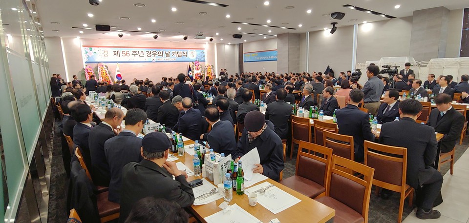 제56주년 대한민국재향경우회 기념식이 21일 경찰공제회에서 열리고 있다.
