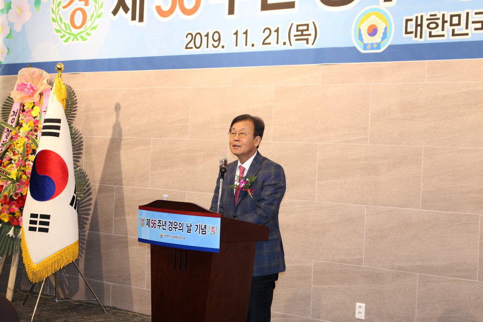 원혜영 의원이 경우의 날 기념식에서 축사를 전하고 있다.