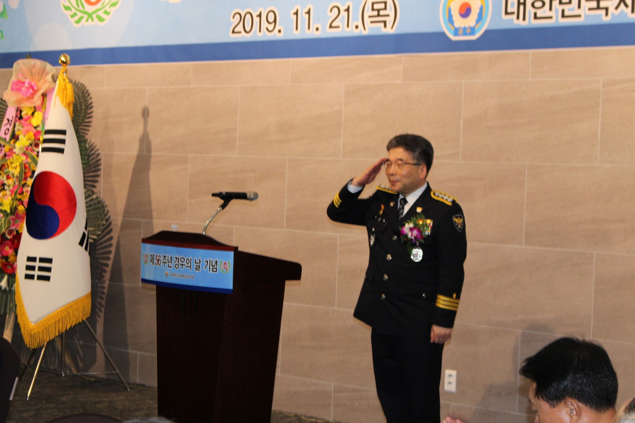 민갑룡 경찰청장이 제56회 경우의 날 기념식에서 선배 경우회원에게 경례를 전하고 있다.
