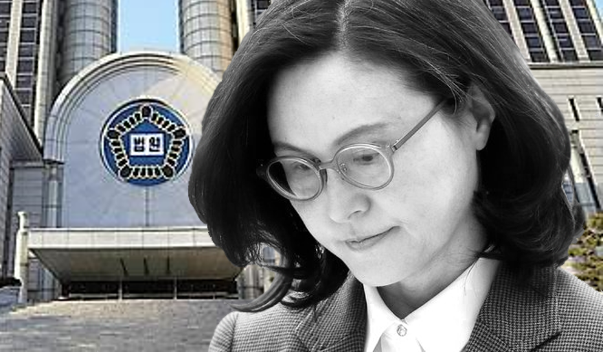 정경심 동양대학교 교수