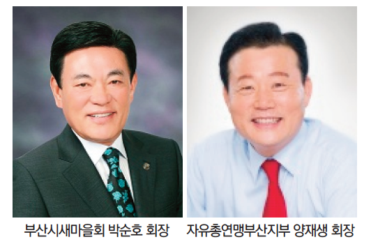 (제공=부산시)