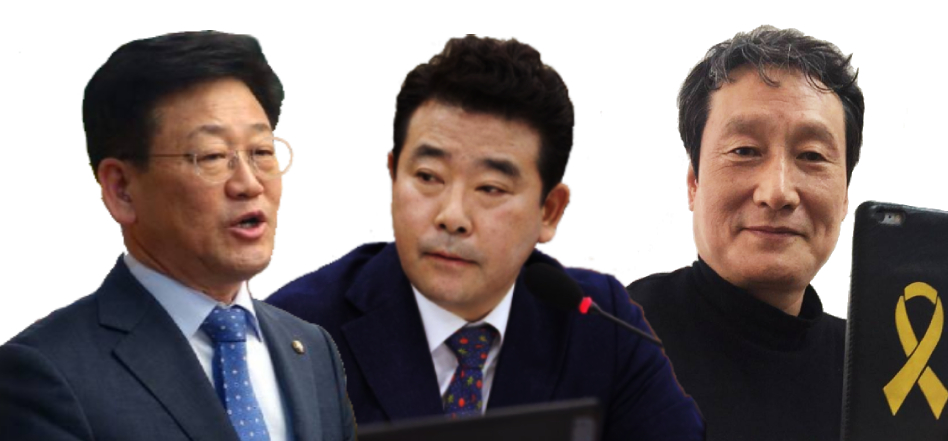 왼쪽부터 더불어민주당 김정호의원, 박정의원, 문성근 전 노무현재단 이사