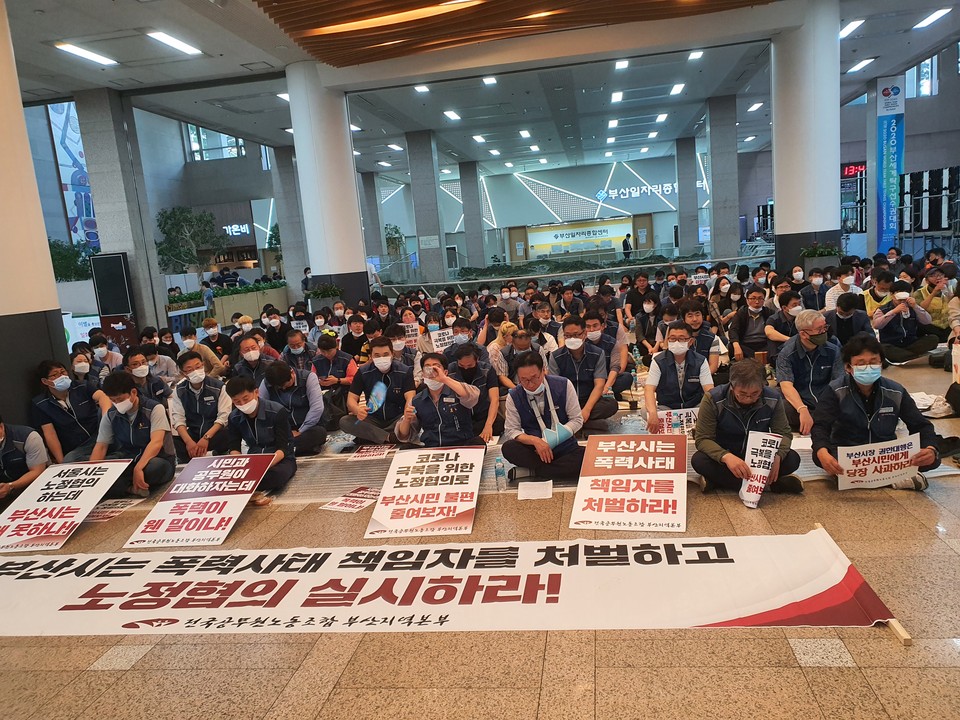 전공노 부산지역본부 노조원, 부산시청 1층 로비 점거 7일째 농성 중인 현장(사진=김쌍주 기자)