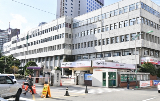 해운대구청 전경(사진=해운대구청 제공)