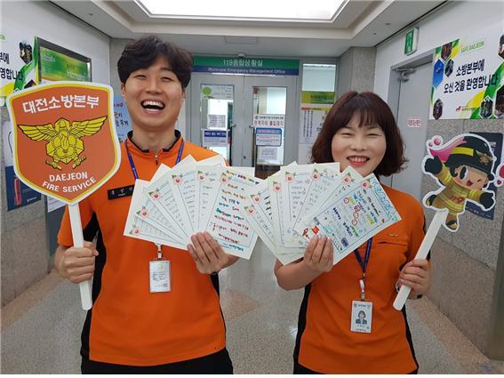 [사진=대전시 제공]