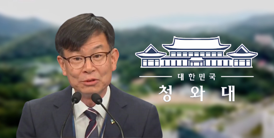 김상조 청화대 정책실장