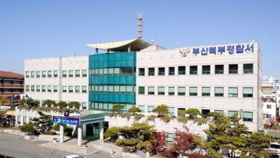 부산북부경찰서 전경