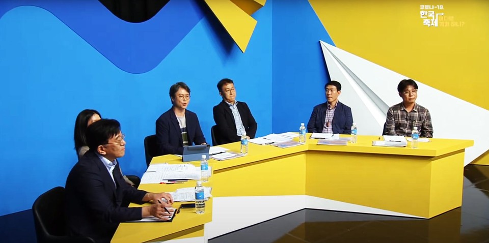 지난 6일 한국관광공사TV 유튜브채널에서 진행된 ‘코로나19, 한국축제 어디로 가야 하나’ 온라인 토론회