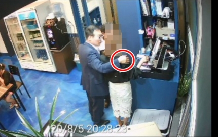 부산시의원이 부적절한 접촉 장면이 담긴 동영상(사진=미래통합당부산시당제공)