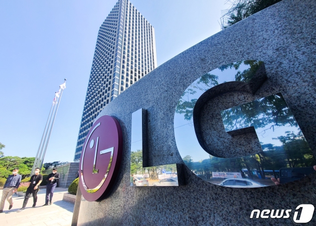 서울 여의도 LG트윈타워 건물. 2020.9.22/뉴스1 © News1 허경 기자