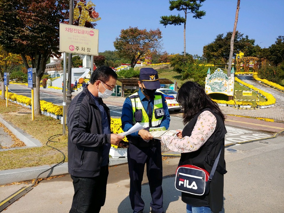 신종 전화금융사기 예방과 공적재난지원금 관련 절도 예방홍보 활동