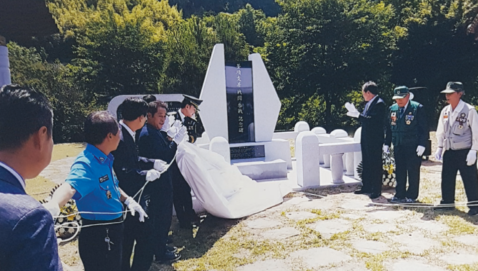 사진은 부항 지서 전투 참전 기념비 제막식