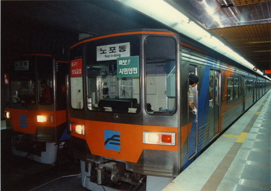부산 지하철 요금