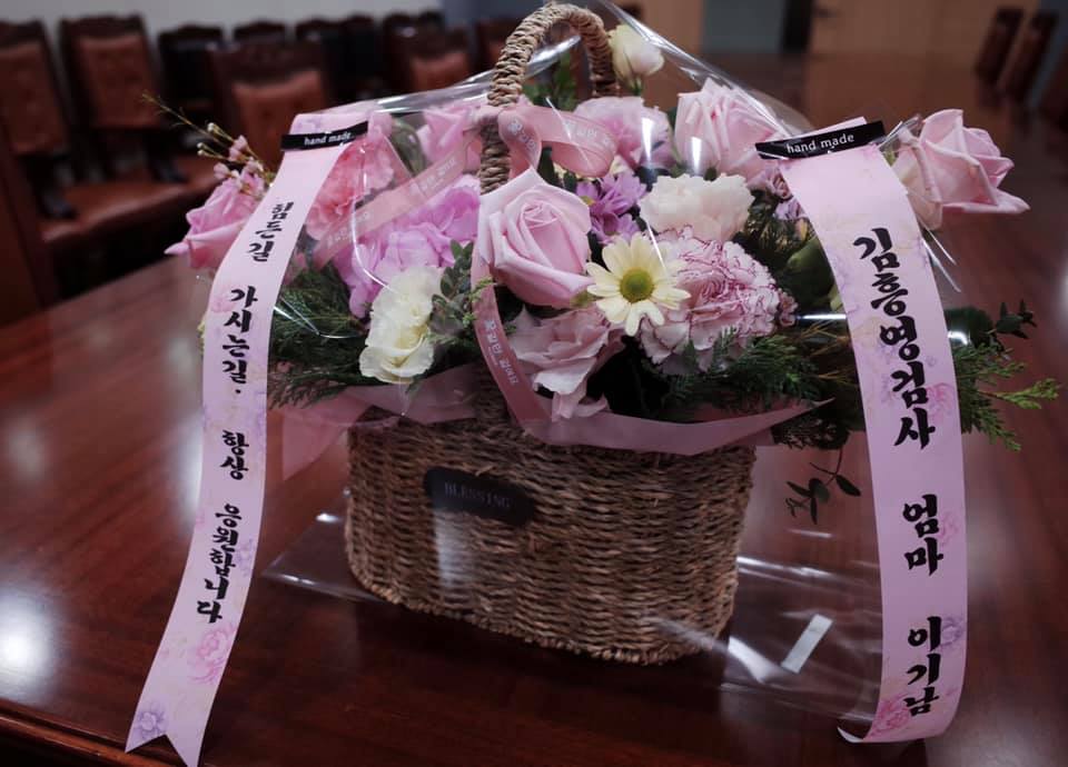 고 김홍영 검사 어머니가 추미애 법무부장관에게 보낸 꽃다발