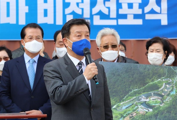 윤준호 더불어민주당 전 의원이 2020년 3월 19일 센텀2지구 예정지에서 해운대을 출마 선언을 하고 있는 모습(사진=윤준호 전 의원 제공)