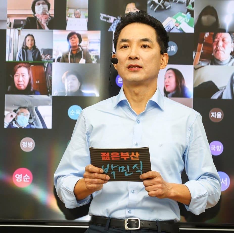 내년 부산시장 출마를 선언한 국민의힘 박민식 전 의원이 출마선언을 하는 모습