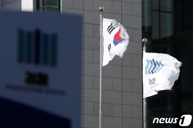 서울 서초구 대검찰청에서 깃발이 바람에 날리고 있다. 2020.12.24/뉴스1 © News1 이승배 기자