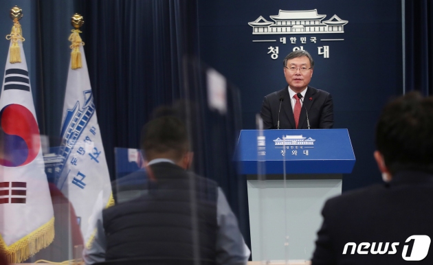 신현수 청와대 민정수석 2020.12.31/뉴스1 © News1 박정호 기자