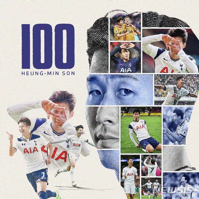 The official Tottenham Hotspur Instagram account 캡처