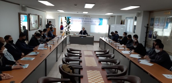 부산남부 재향경우회 정기총회 장면(사진제공 =남부경우회)