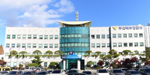 부산북부경찰서