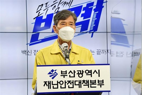 이병진 부산시장권한대행