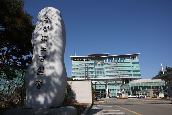 충북경찰청은 전화금융사기(보이스피싱) 범 13명을 검거  전원 구속(범죄건수 39건)하고, 피해금액 5억 3,900만원 중 6,300만원을 회수해 피해자에게 돌려줬다고 밝혔다.(사진=충북경찰청 제공)
