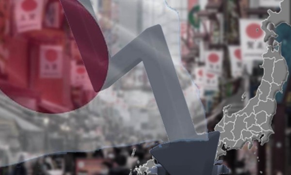 논평] 일본경제의 추락, 우리경제의 반면교사 삼아야 < 경제·산업 < 비즈 < 기사본문 - 폴리스TV