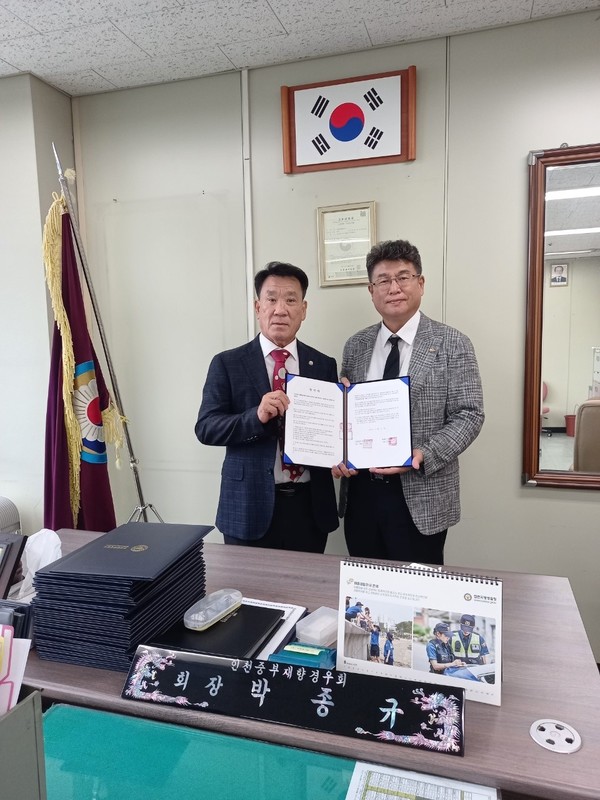 인천중부재향경우회(회장 박종규)와 ‘에쉐르카운티(ESHERCOUNTY)실버타운(silver town)’ (대표이사 김용기)이 업무협약서을 마치고 기념 촬영을 하고 있다.(사진=중부경우회)