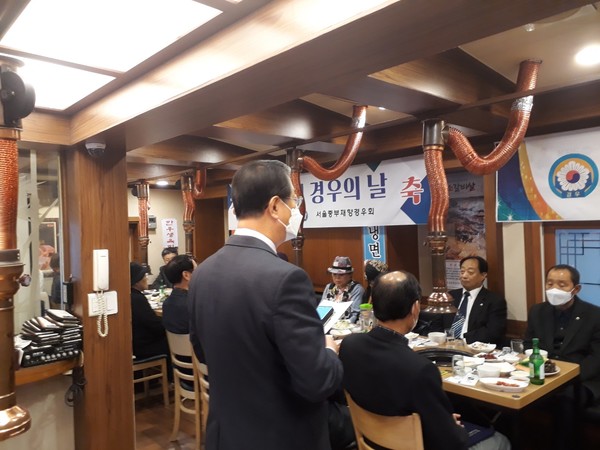 서울중부재향경우회 경우의날 행사 사진