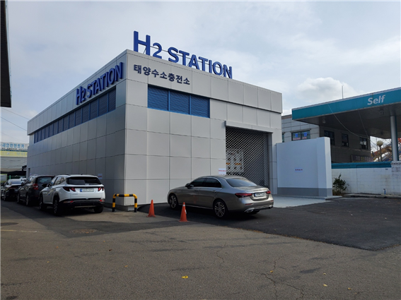 인천서구 가좌동에 새로 운영을 시작한 '태양수소충전소' 전경