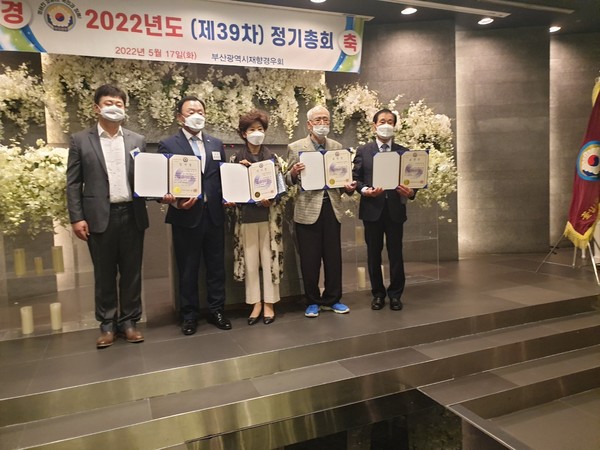 부산광역시재향경우회장 감사장 및 표창장 수여 후 기념촬영