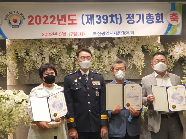 경찰청장과 부산경찰청장 감사장 수여 후 기념촬영