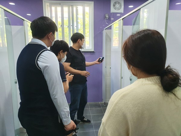 불법촬영기기 설치여부 점검 잠면