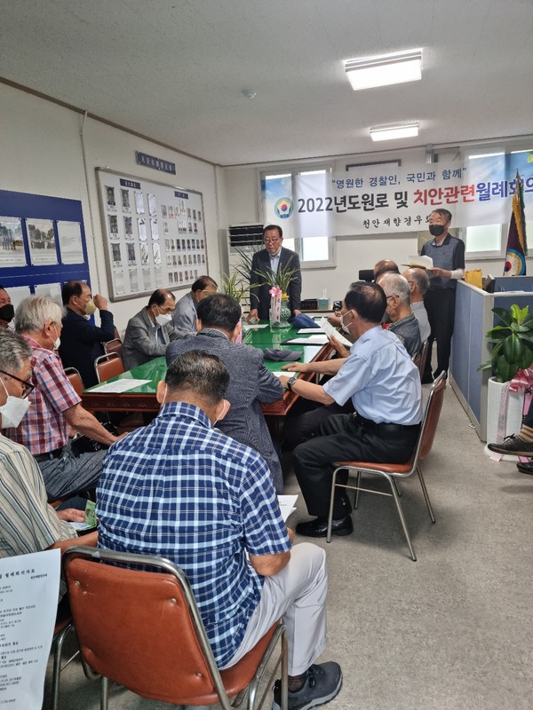 2022년도 8월중 정기월례호의 개최, 중점추진사항  대한 토의를 실시하고 있다