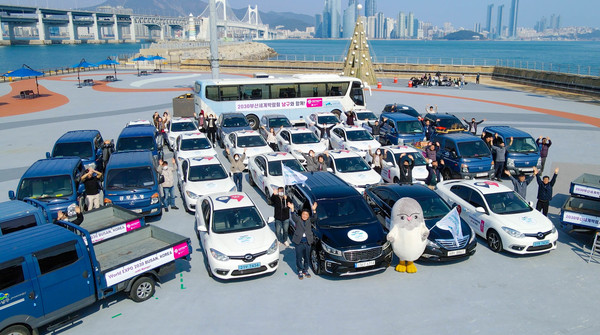 2030 부산세계박람회 유치 차량홍보단 발대식(사진=남구청)