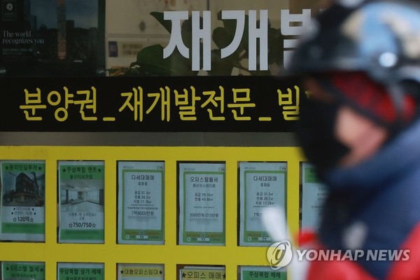 [사진=연합뉴스 자료사진] *사진은 기사와 직접 관련 없습니다.