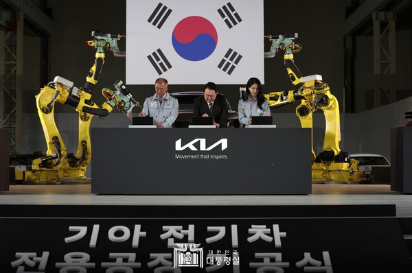 윤석열 대통령이 기아 전기차 전용공장 기공식에 참석했다. [사진=대통령실]