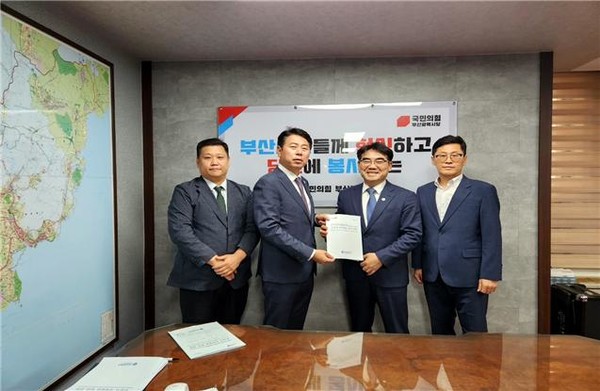 이성권 부산시경제부시장이 국민의힘 부산시당 방문