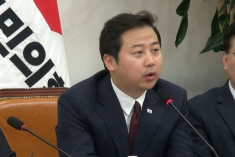 장예찬 국민의힘 청년최고위원