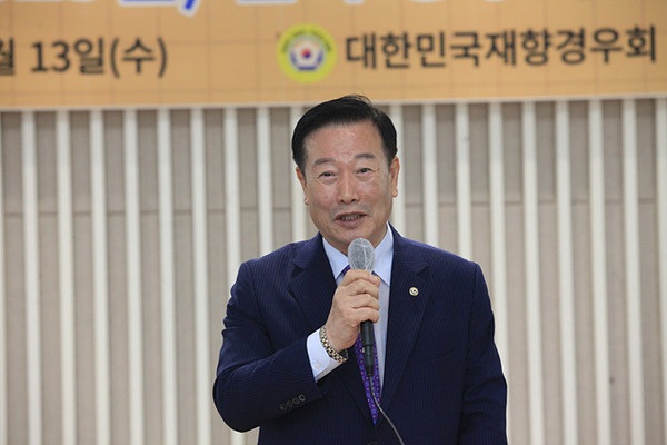 인사말을 하고 있는 대한민국재향경우회 중앙회 김용인 회장