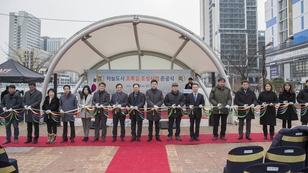 인천시 중구는 지난 19일 중산동 하늘도시 별빛광장에서 ‘하늘도시 초록길 조성사업 준공식’을 개최했다.(사진=중구청)