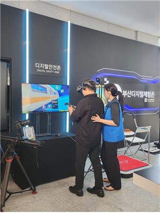 부산도서관에 운영 중인 디지털체험존