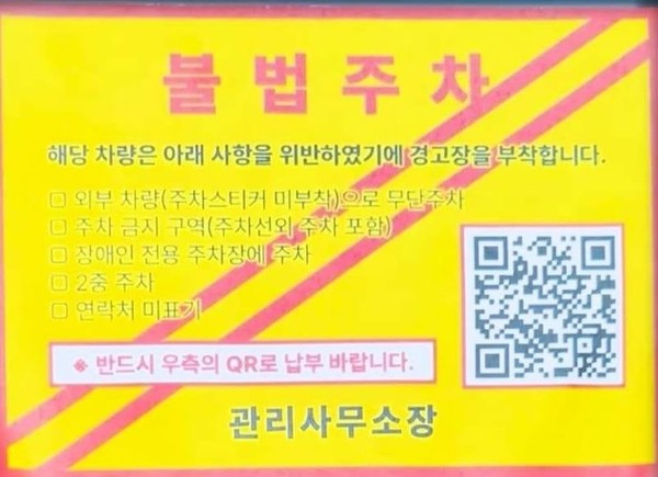 이미지 제보자 제공