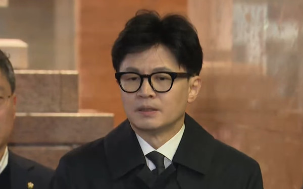 한동훈 국민의힘 비상대책위원장