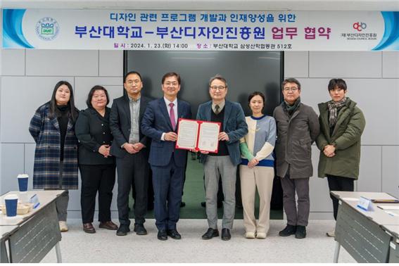 강필현 부산디자인진흥원 원장(오른쪽 네번째)과 최경민 부산대학교 산학협력단장(오른쪽 다섯번째)이 업무협약 후 기념촬영하고 있다.