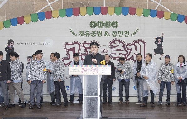 자유공원 및 동인천 삼치거리 일대에서 열린 ‘2024 자유공원 & 동인천 고고(古go)축제’ 현장