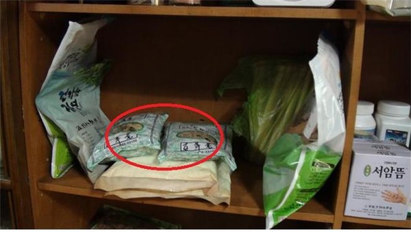 제조원, 사용기한, 원산지명, 주의사항 등 기재 사항 표시가 없는 비규격 한약재