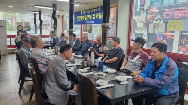        천안재향경우회 2024년 제3차 정기월례회의를 개최 하고있다